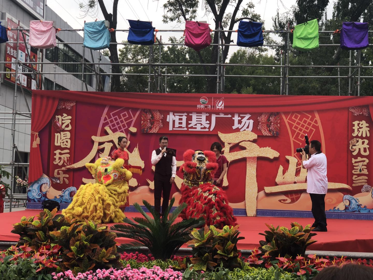 恒基广场坐落于天津市迎宾大道——河西友谊路16号.