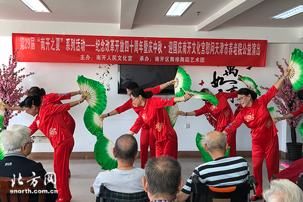 南开文化宫组织开展中秋节主题活动