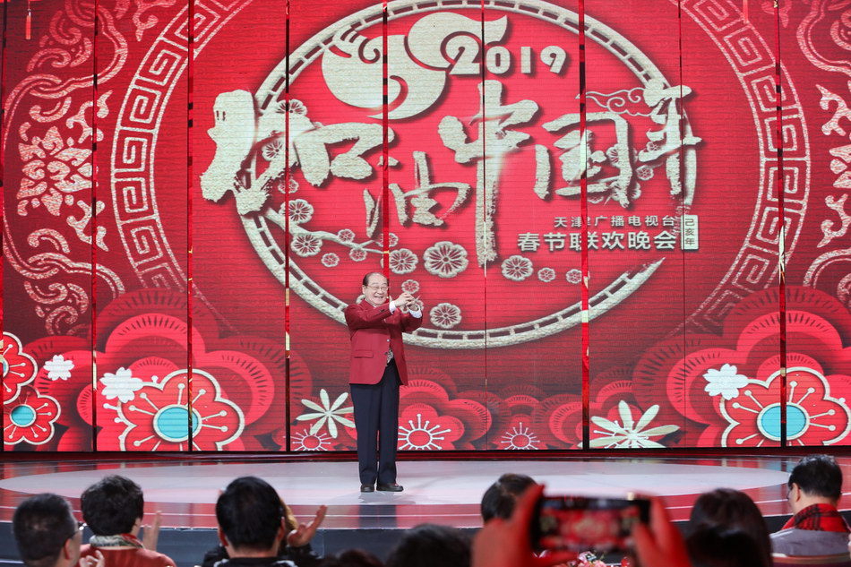 1月14日,"加油中国年"2019年天津广播电视台春节联欢晚会录制工作圆满