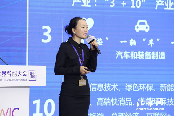 论坛现场,西青区副区长张寒冰对西青区启动的先导区规划建设情况作了