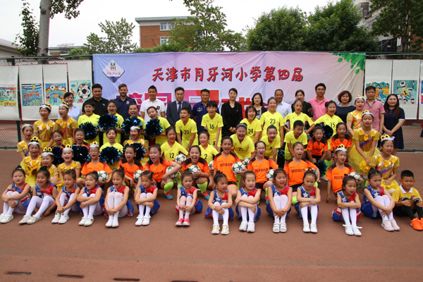 天津市月牙河小学举办第四届校园足球艺术节