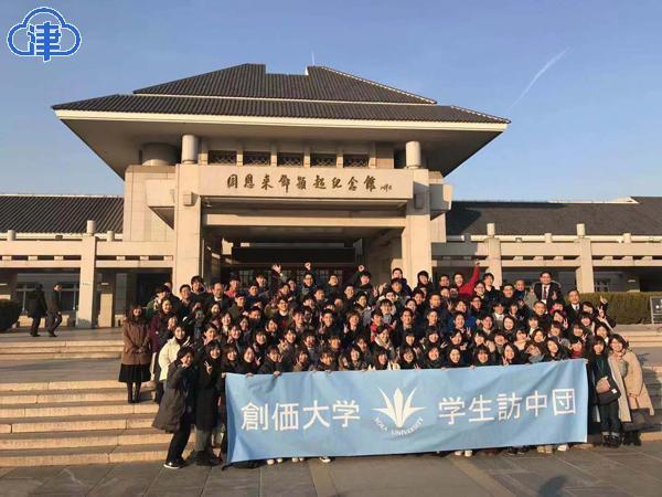 能正常浏览请选用ie浏览器 据悉,创价大学由日本创价学会于1971年创建