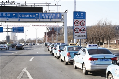 将原机动车车道变为出租车和私家车专用车道