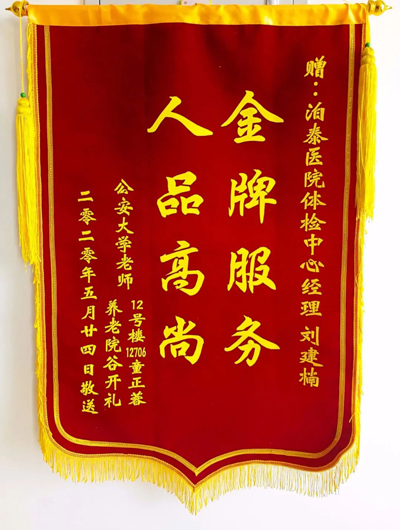 康宁夏日 一诗,一画,一情深