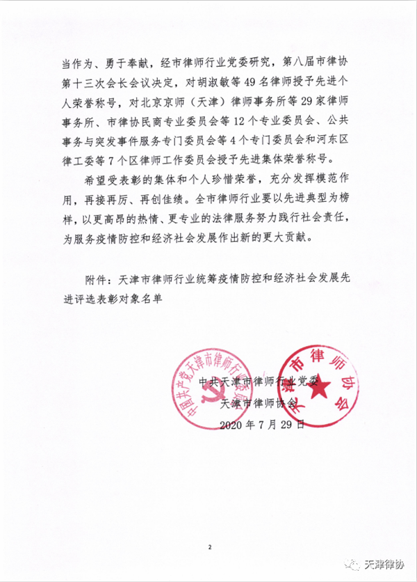 合同纠纷律师：您的权益保护使者