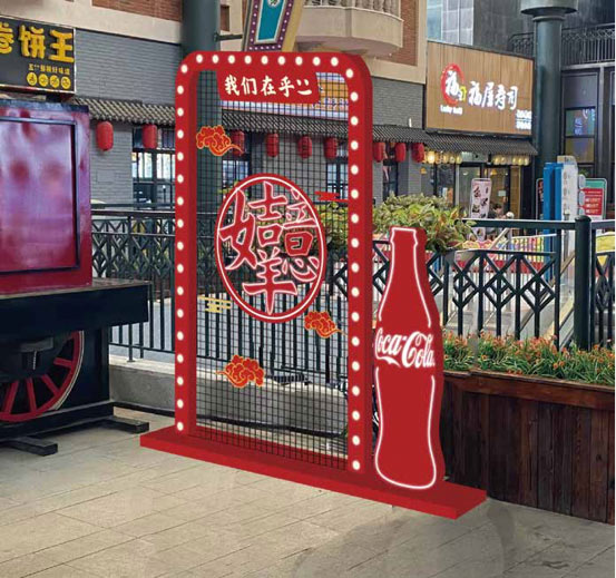 可口可乐"好运符"可口可乐"在乎车票"可口可乐"在乎站"在社会山城南往