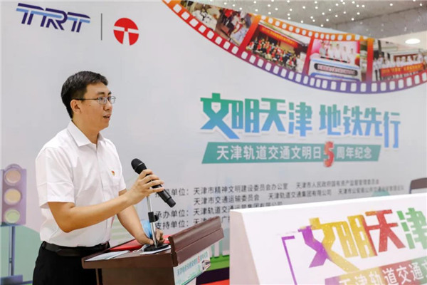 轨道交通集团副总经理,轨道交通运营集团党委书记,董事长陈旭,天津