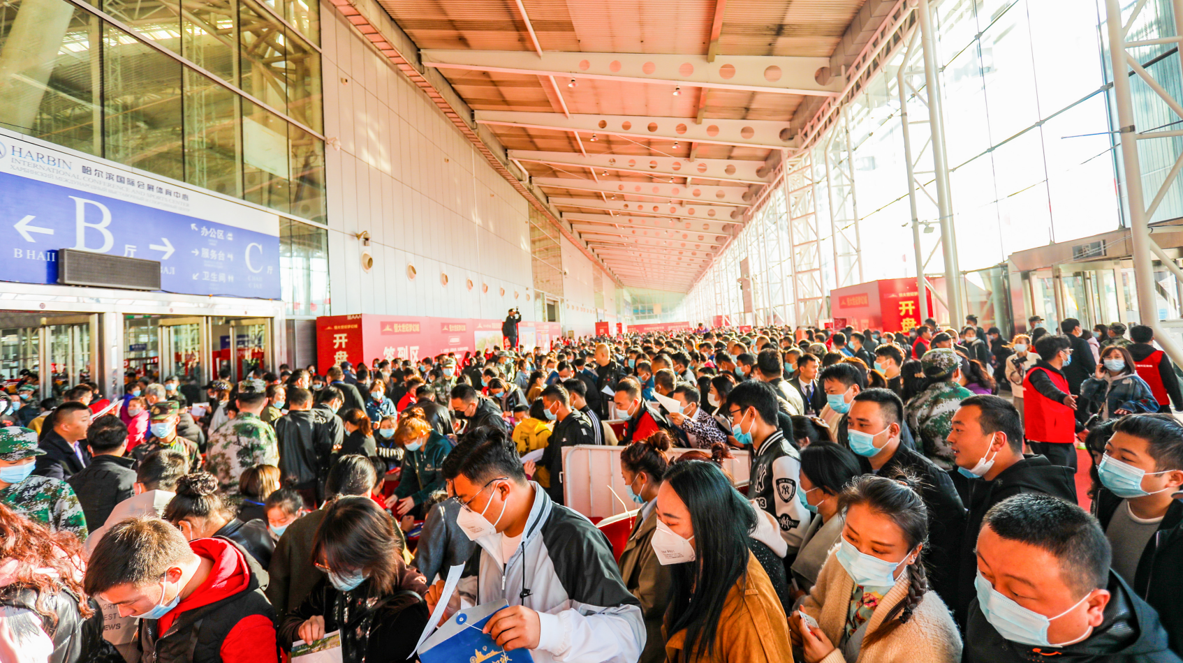 龙江恒大世纪梦幻城热销现场龙江恒大世纪梦幻城热销现场