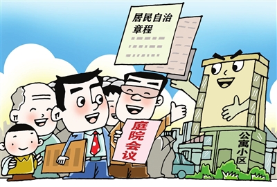 评论:社区治理,"抛绣球"也要"接绣球"