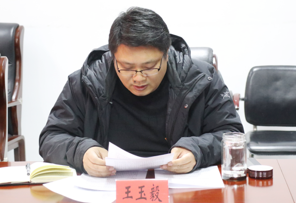 西青区发展改革委召开2020年度处级党员领导干部民主生活会