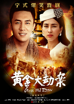 天津广播电视台影视频道