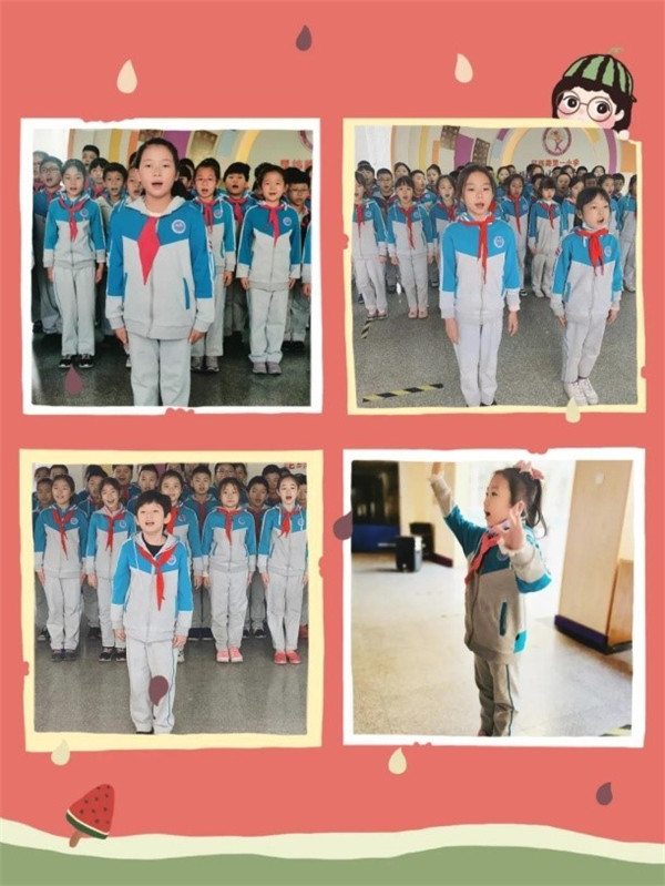 河北区昆纬路第一小学心中的颂歌献给党