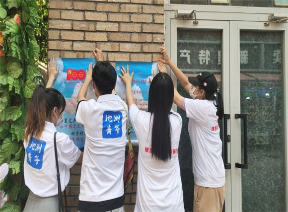 天津城建大学推普实践团助力边疆乡村振兴