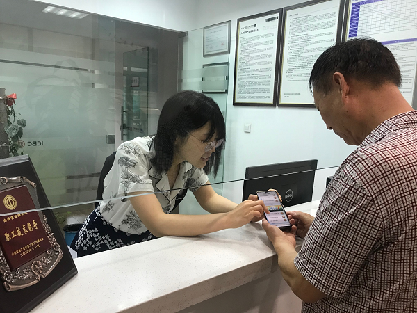 工银安盛山西运城中支员工指导老年客户在线上申请业务