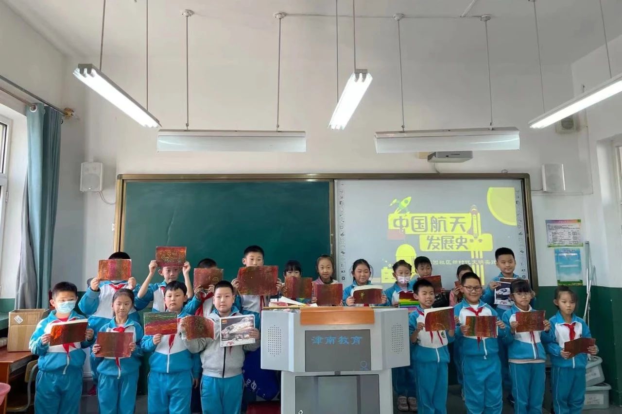 白塘口小学开展航天科普知识进校园活动