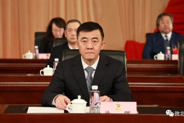 【筑梦新北辰·聚焦区两会】政协天津市北辰区第十届委员会第一次会议