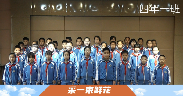 河北区宁园小学开展文化传承阳光成长主题班集体合唱活动