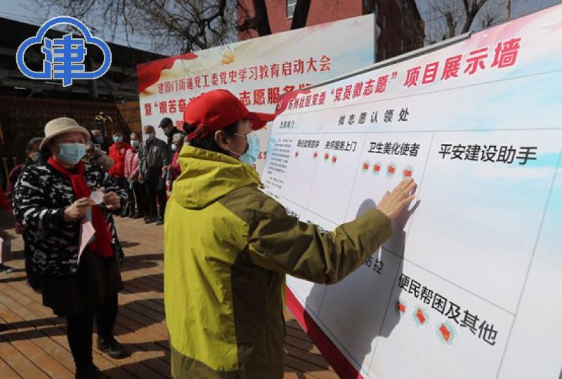 建党百年倒计时100天 "云结对"各基层党组织开展丰富活动