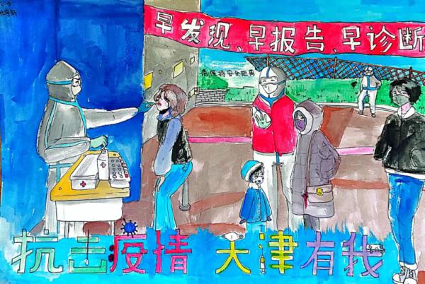 双港镇格林第二社区开展抗击疫情天津有我主题绘画活动