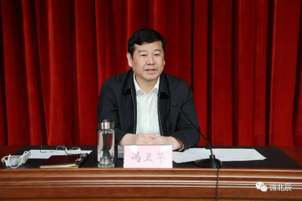 区委书记冯卫华出席并讲话,区委副书记王旭东,区委常委,区委组织部
