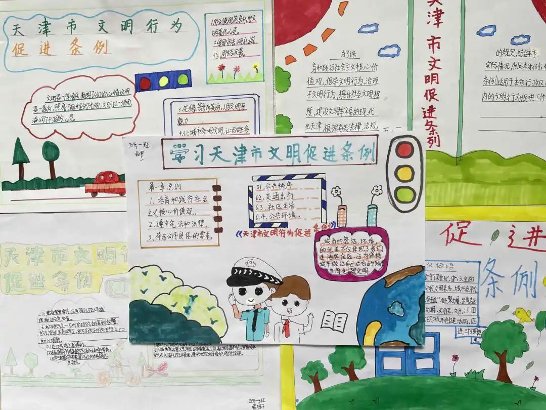 《天津市文明行为促进条例》,用彩色的画笔制作出了精美的手抄报,在