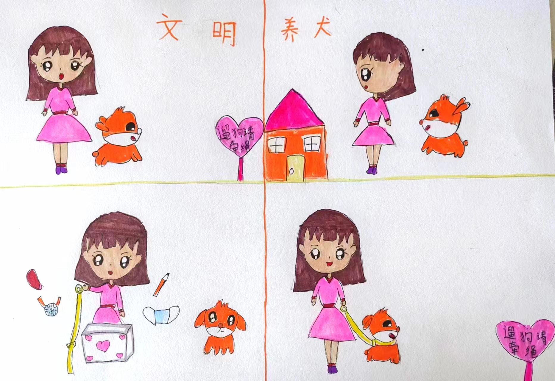 "文明条例伴我行"——葛沽镇远航画室绘画作品展