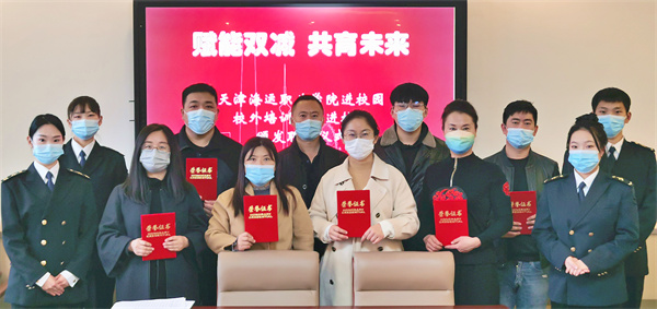 2022年度创建津南区文明校园先进学校风采展示小站第一中学