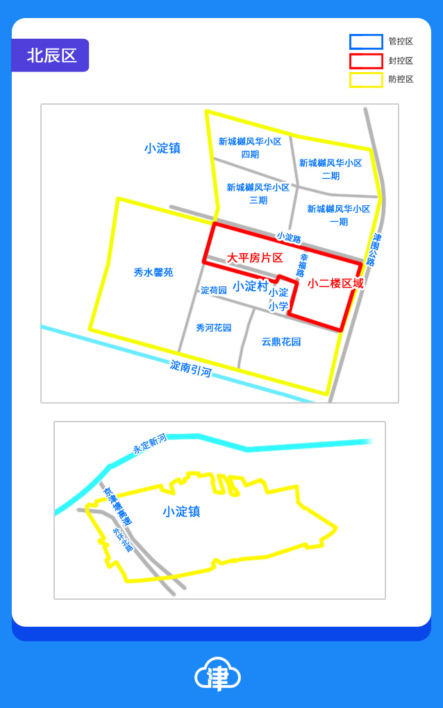 天津疫情图分布图最新图片