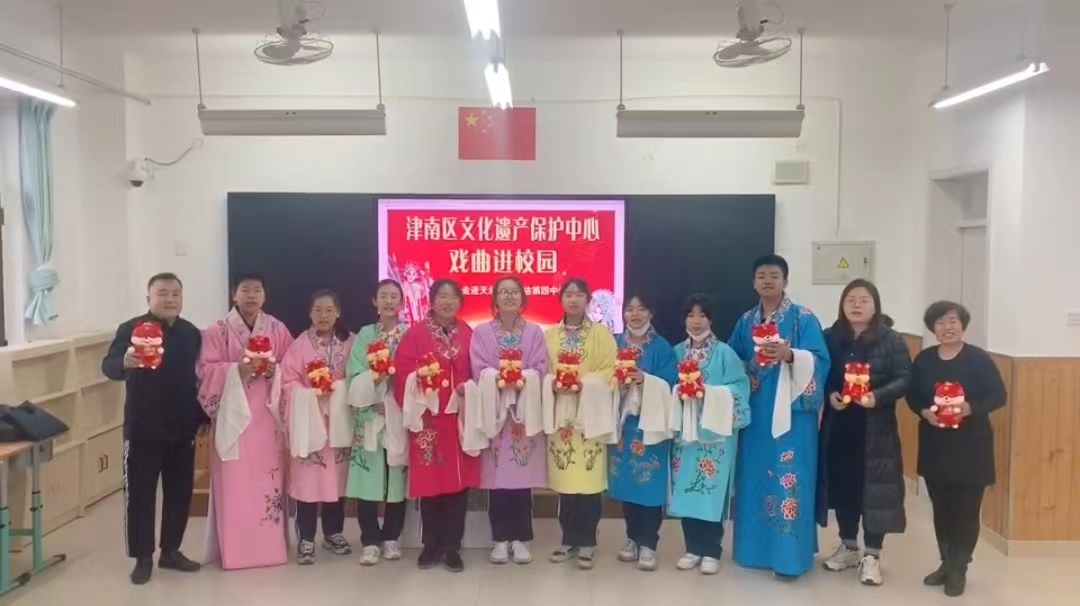 2022年度创建津南区文明校园先进学校风采展示咸水沽第四中学