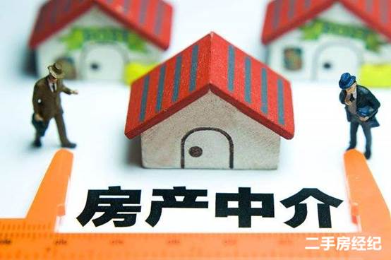 天津房屋过户流程详解