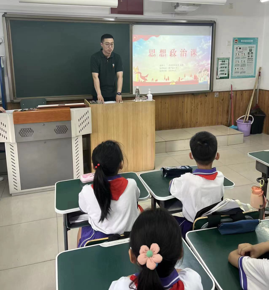 区司法局深入河北区增产道小学讲授思政课