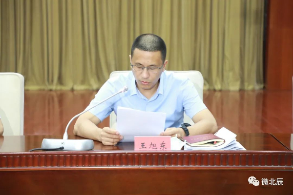 区人大常委会主任许南区委副书记,区长徐晖区委书记冯卫华天津北方网