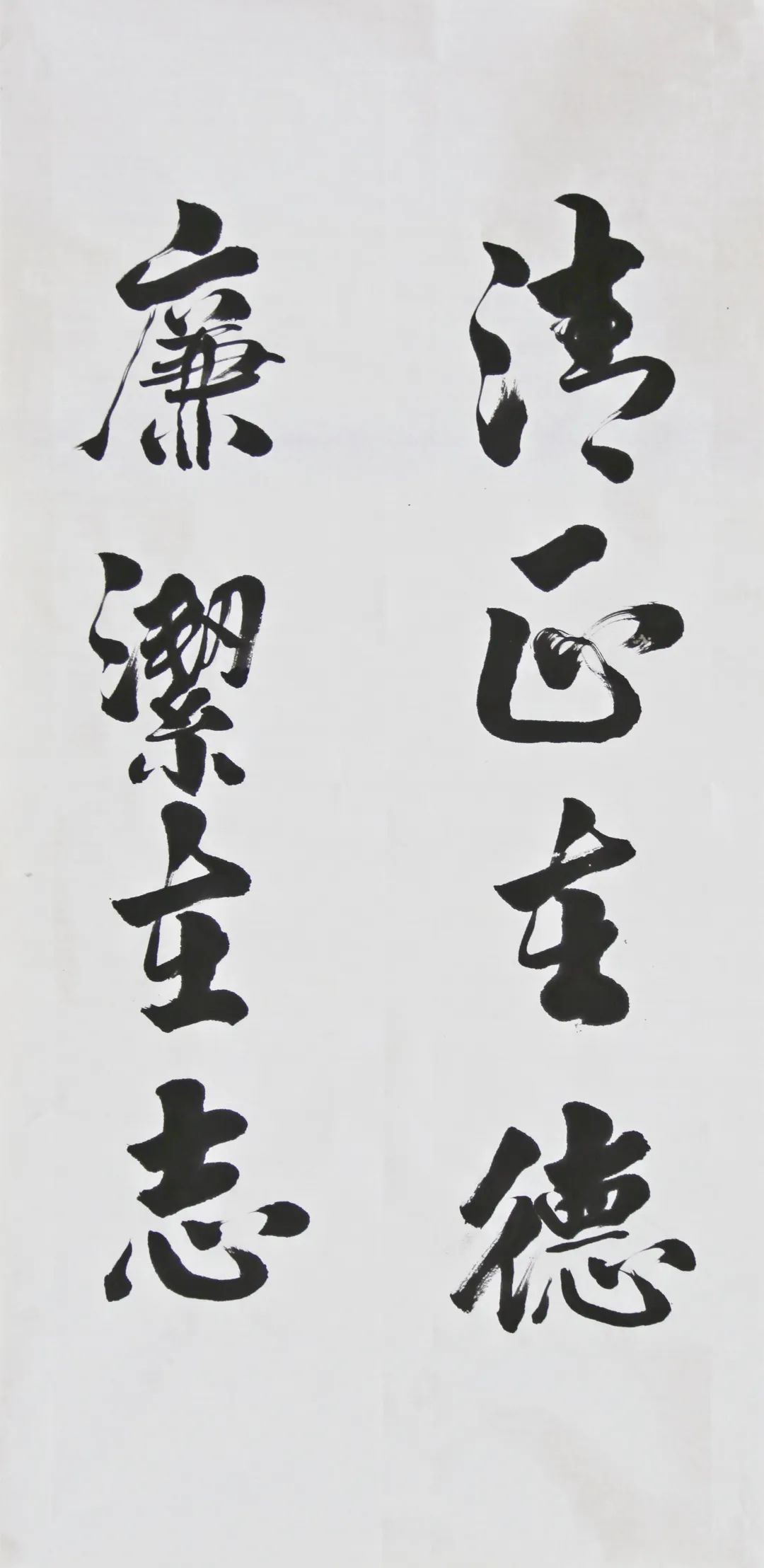 河北清风伴我行廉洁文化作品展十一