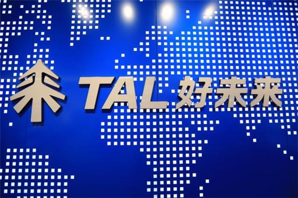 好未来公布新愿景:成为持续创新的组织-时代财经-北方网