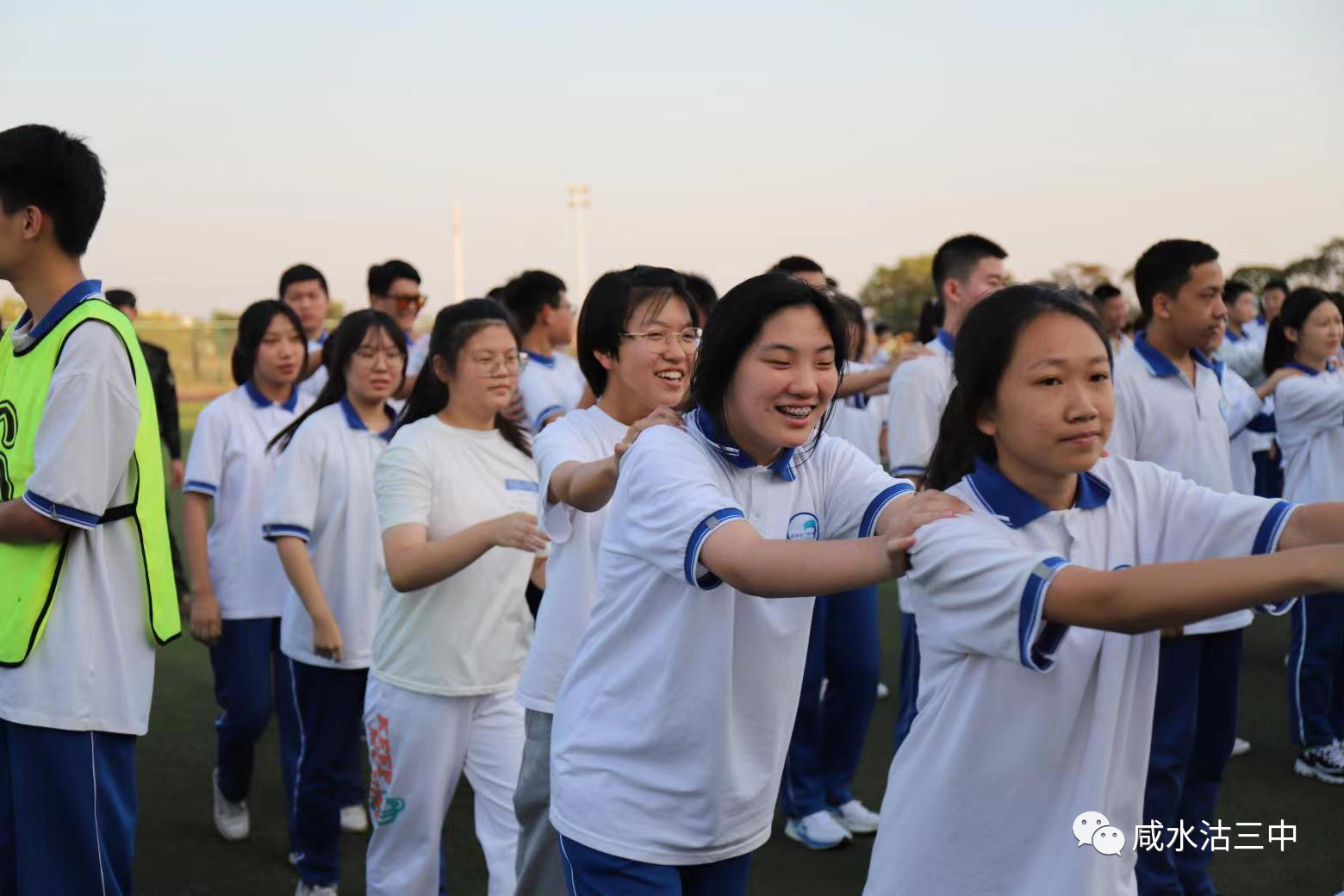 天津市咸水沽第三中学图片