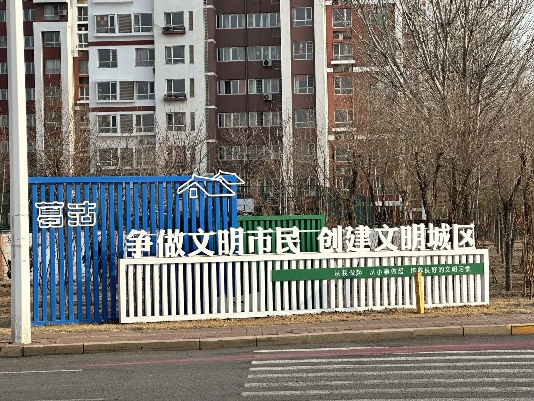 葛沽镇积极营造浓厚氛围推动创文深入人心