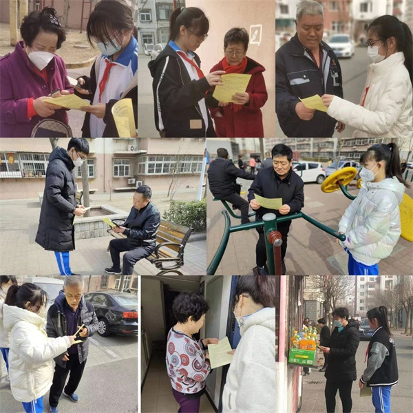 传承雷锋精神争做时代新人葛沽第三中学开展学雷锋社区统一行动日活动