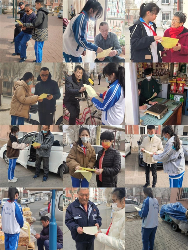 传承雷锋精神争做时代新人葛沽第三中学开展学雷锋社区统一行动日活动