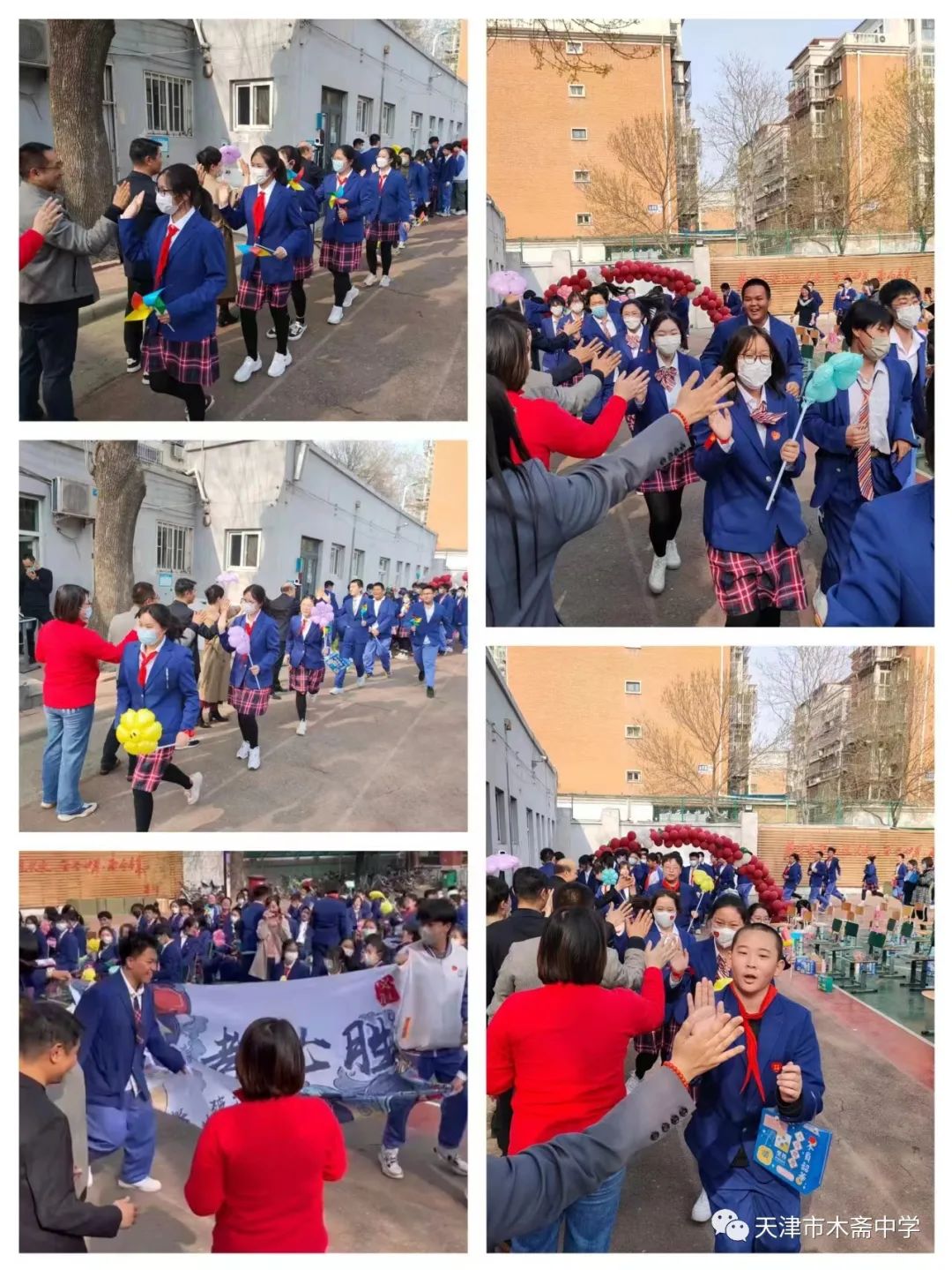 天津市木斋中学乘风破浪青春无悔2023届九年级离队仪式暨中考誓师大会