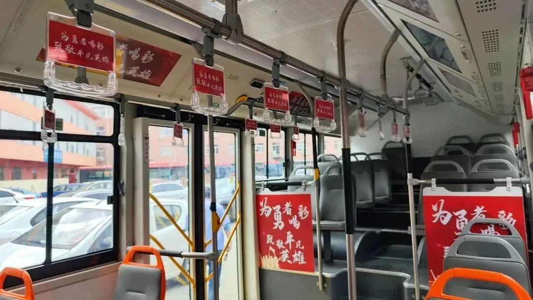 天津公交869路见义勇为主题宣传车亮相