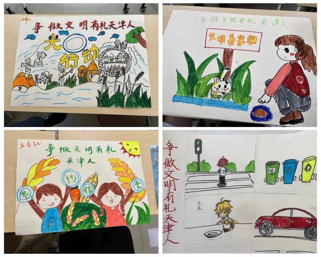 新开河街开展"争做文明有礼天津人"六一儿童节绘画活动