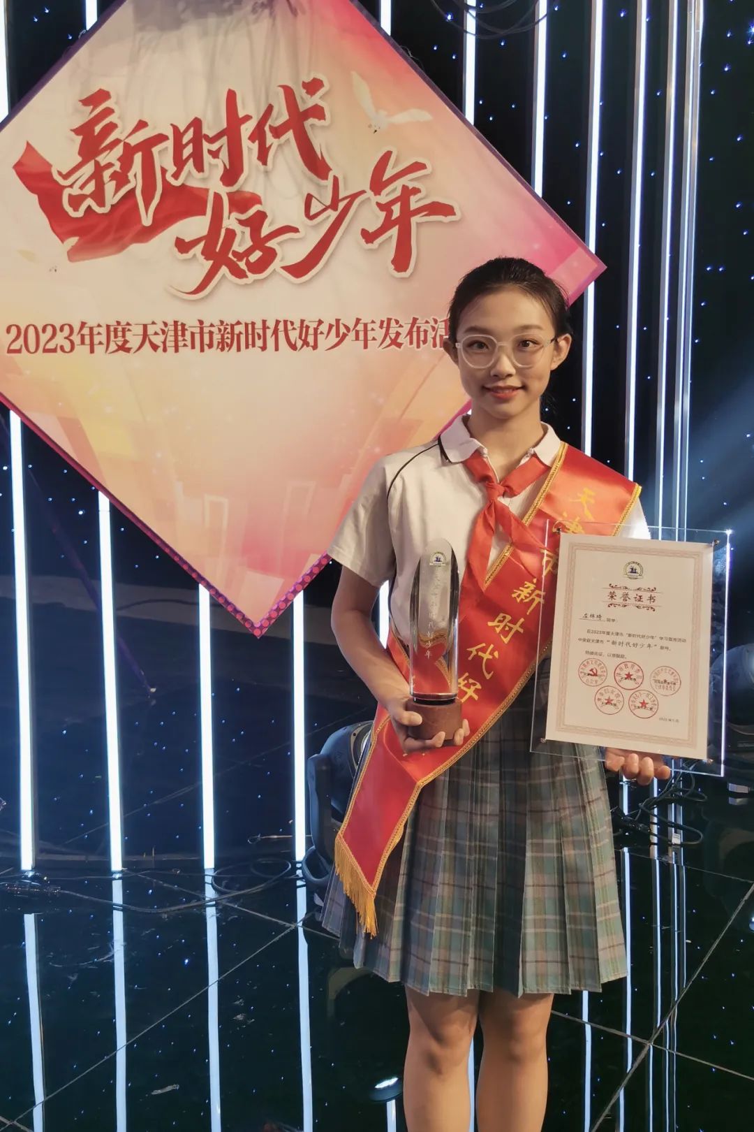 天津市新时代好少年事迹展播木斋中学左梓琦