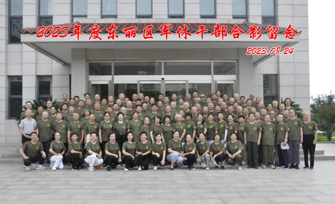 所组织120名军休干部,前往环境优美,风光秀丽的天津市荣复军人疗养院