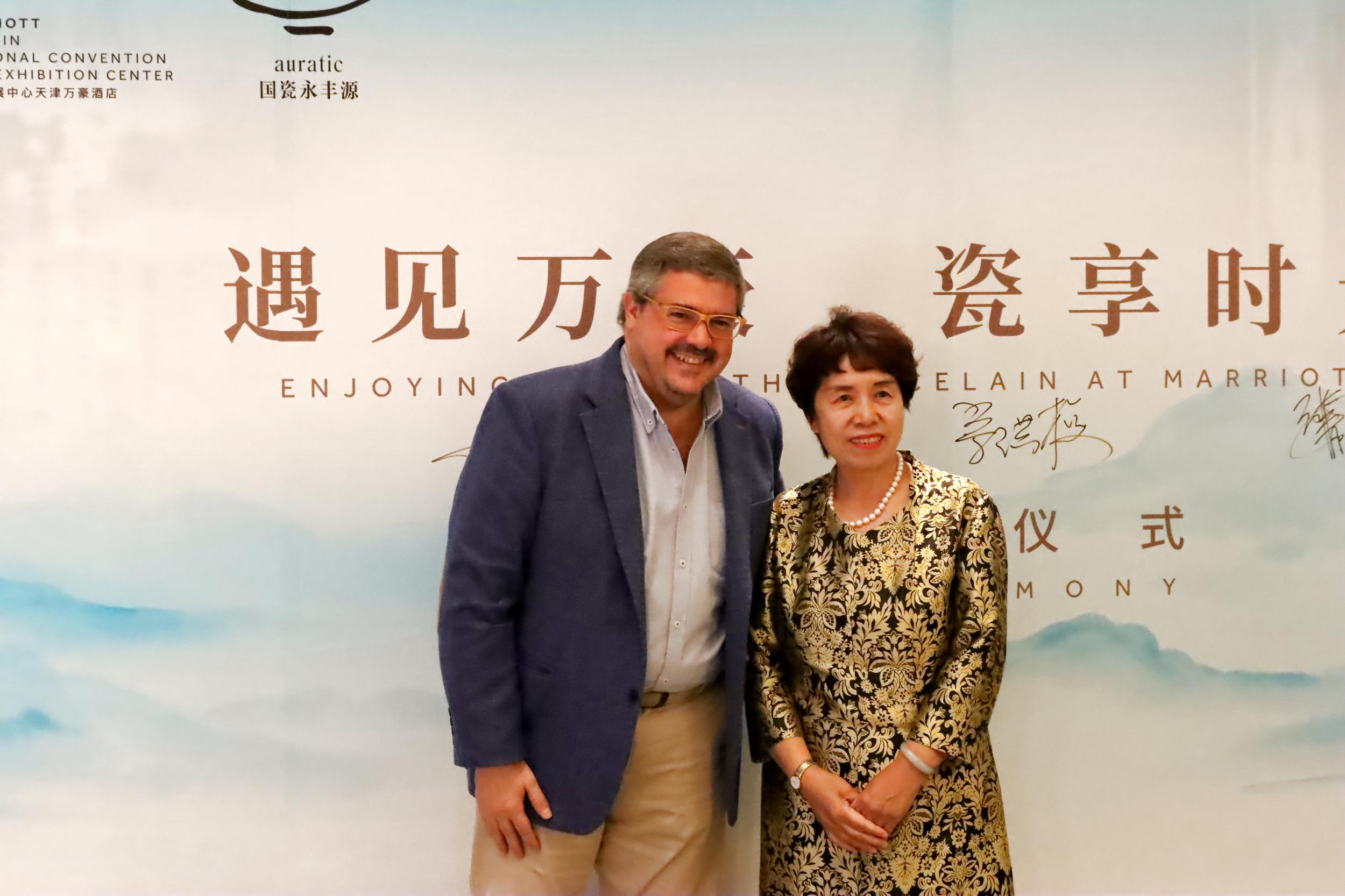 国家会展中心天津万豪酒店与国瓷永丰源合作发布会成功举办