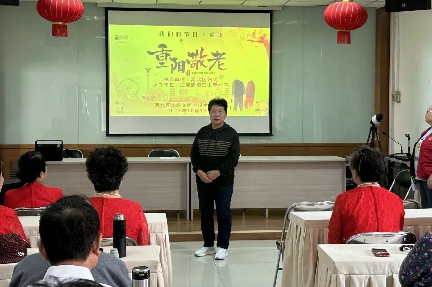 河北区妇联开展重阳敬老传承家风主题家庭文明建设活动