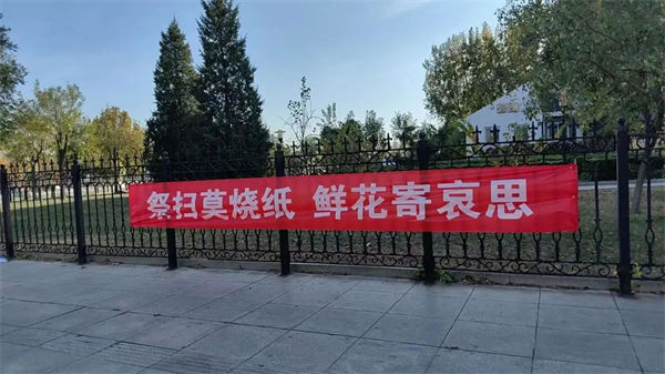 葛沽镇公共服务办制作宣传横幅36条,在镇域内主干道路,小区出入口醒目