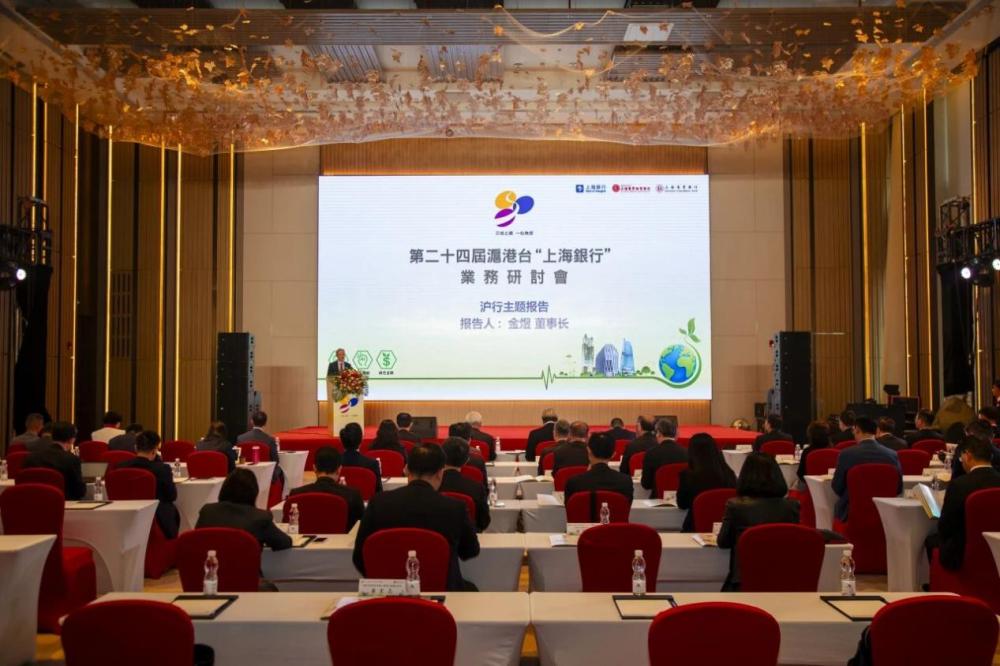 上海银行外汇牌价(上海银行外汇牌价快易交易网)