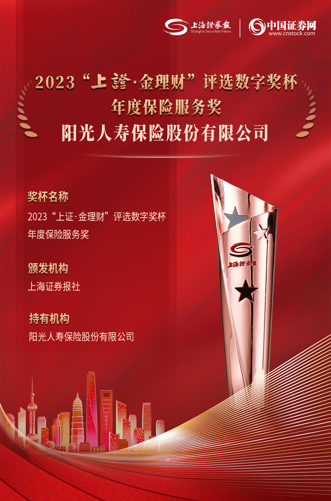 理财国寿(理财国寿年享收取手续费吗是真的吗)