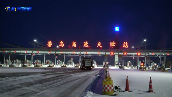 随着雪量逐渐加大,在昨晚十点半左右,天津境内的27条高速全部封闭