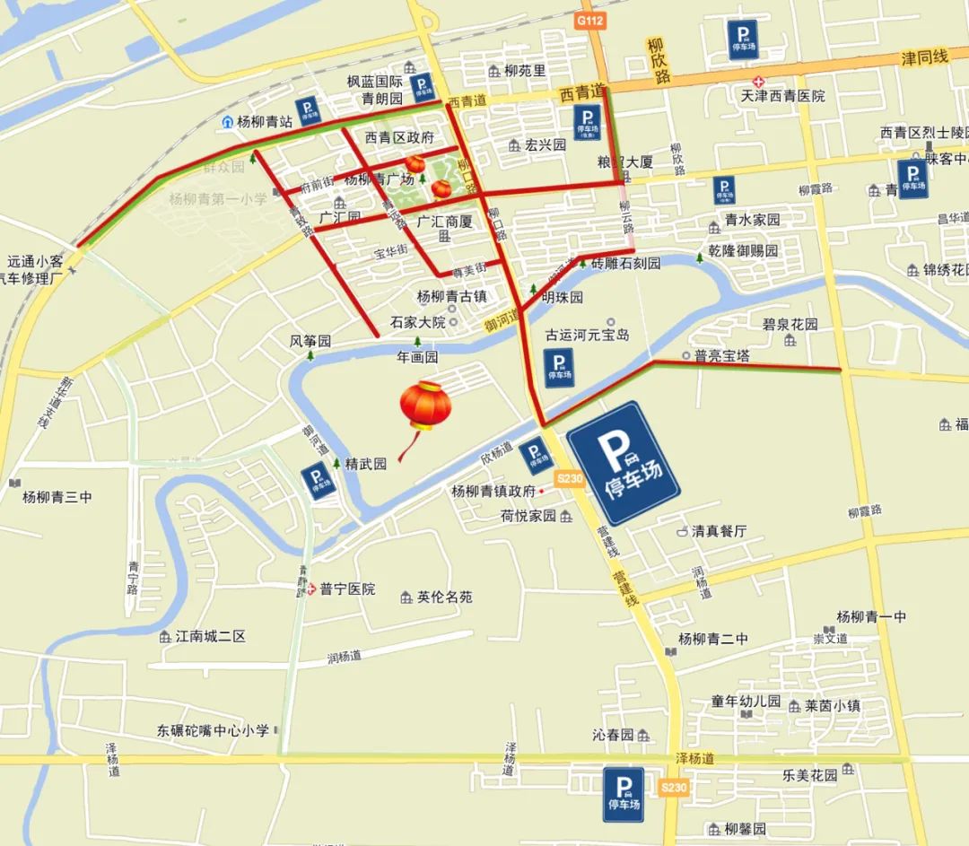 正月十五前后部分路段限行禁行信息汇总天津多个区已发布